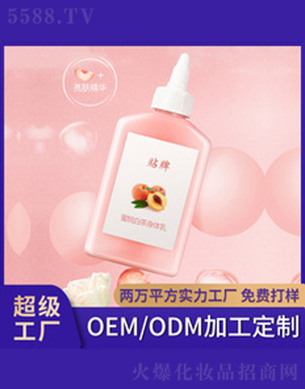 �V�����������＼�g���޹�˾�����Ұײ����w��