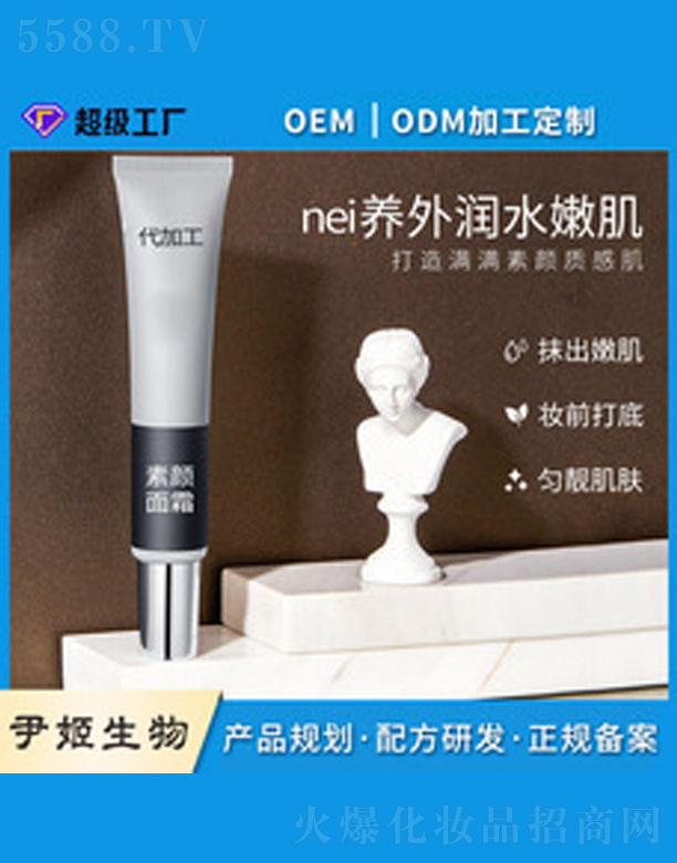 �V�����������＼�g(sh��)���޹�˾��������(r��n)�w�p͸���˪