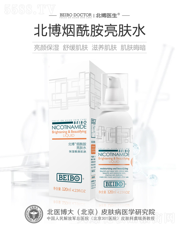 ���t(y��)���󣨱�����Ƥ�w���t(y��)�W(xu��)�о�Ժ���޹�˾�������t(y��)�����������wˮ