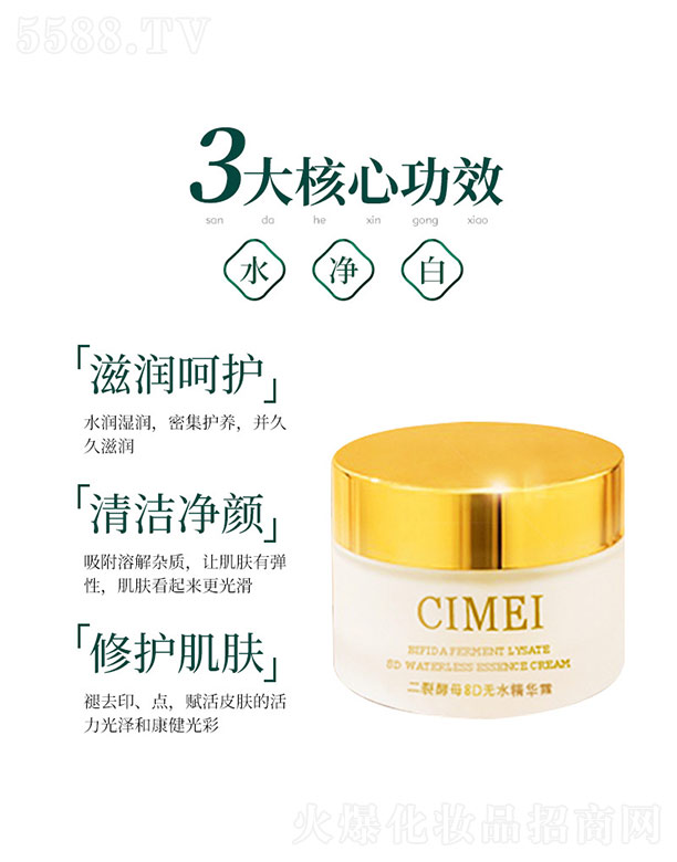 �V������������Ƽ����޹�˾�����ѽ�ĸ8D�o(w��)ˮ���A˪