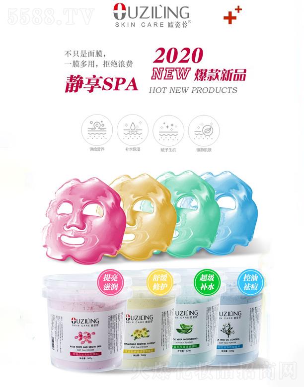 �V�ݚW���滯�yƷ���޹�˾���W����ܛĤ��