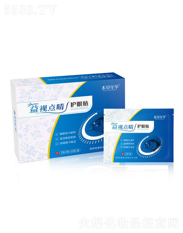 ��������A�������ܿƼ����޹�˾���������A®��ҕ�c(di��n)���o(h��)���N