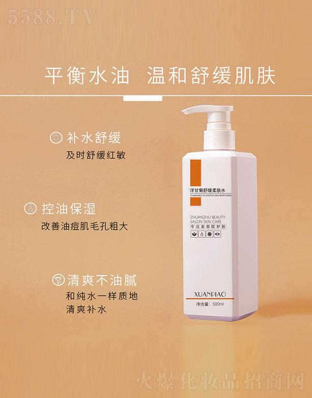 �V��˾�����yƷ���޹�˾����ʾ��澏���wˮ