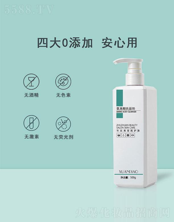 �V��˾�����yƷ���޹�˾��������ϴ����