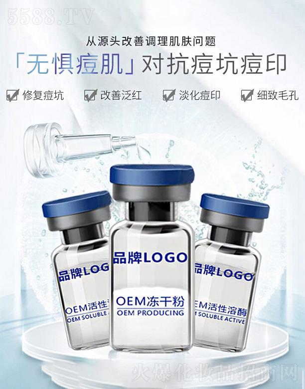 �V���а��ƅ^(q��)��Ļ��yƷ�S�����ɷ�OEM