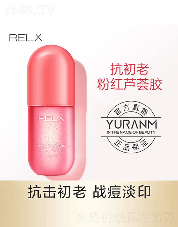 �V�ݝ�(r��n)��ɭ���yƷ�������޹�˾��relx��ɫ��ۼt�J�C�z