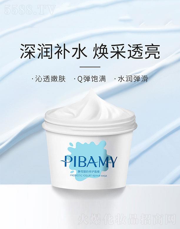 �V��ٻ�����yƷ���޹�˾����ĸ�������o��Ĥ