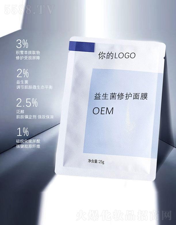 �V�ݸ�ɭ�t(y��)ˎ�Ƽ����޹�˾�����������o��ĤOEM 25g