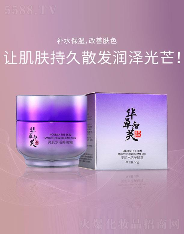 �V�ݸ�ɭ�t(y��)ˎ�Ƽ����޹�˾���A����ܽ�`��ˮ������˪ 55g