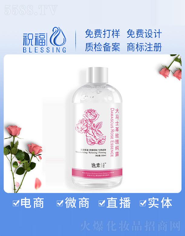 �V��ף�����yƷ�������޹�˾�����ش��Rʿ��õ�弃¶