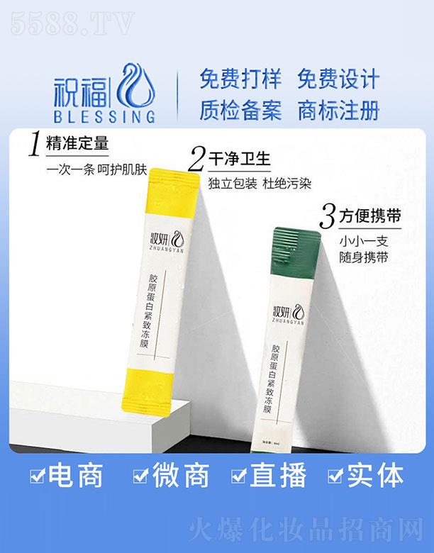 �V��ף�����yƷ�������޹�˾���y���zԭ���׾o��Ĥ