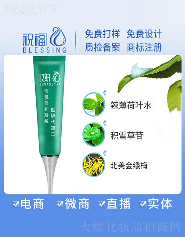 �V��ף�����yƷ�������޹�˾���y���������o(h��)���z�N�ƴ��ӹ�