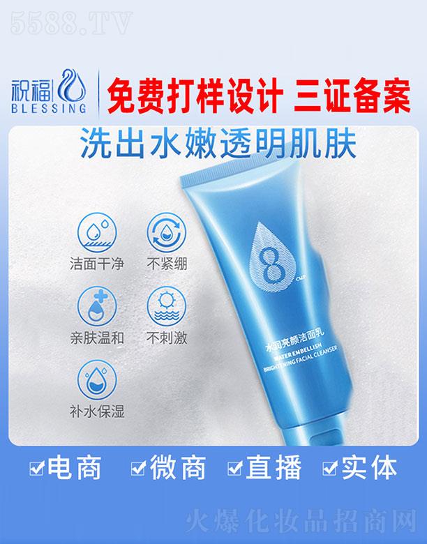 �V��ף�����yƷ�������޹�˾��ˮ��(r��n)�������