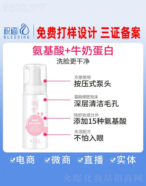 �V��ף�����yƷ�������޹�˾�����ذ�������ж�yĽ˹