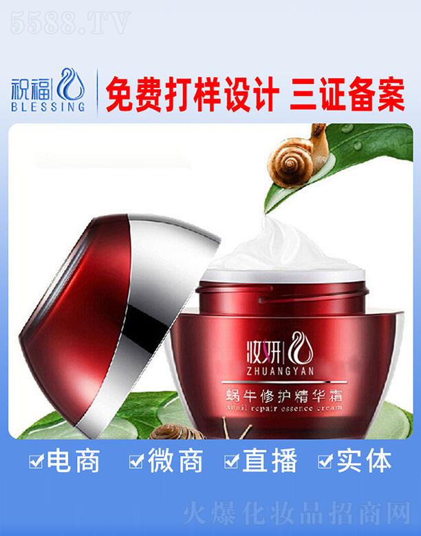 �V��ף�����yƷ�������޹�˾���y��΁ţ���o(h��)���A˪