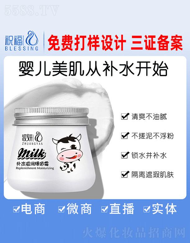 �V��ף�����yƷ�������޹�˾���y���a(b��)ˮ�̝�����˪