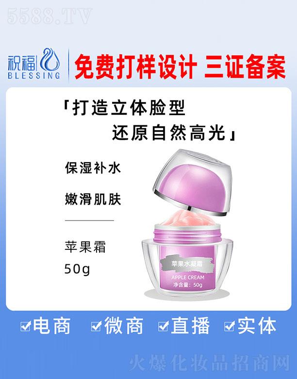 �V��ף�����yƷ�������޹�˾���y���O��ˮ��˪ 50g