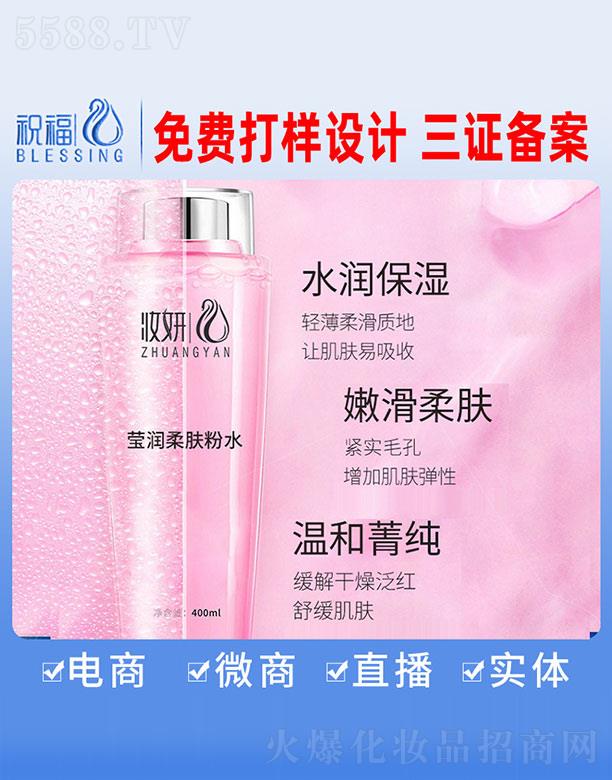 �V��ף�����yƷ�������޹�˾���y���������w��ˮ 400ml