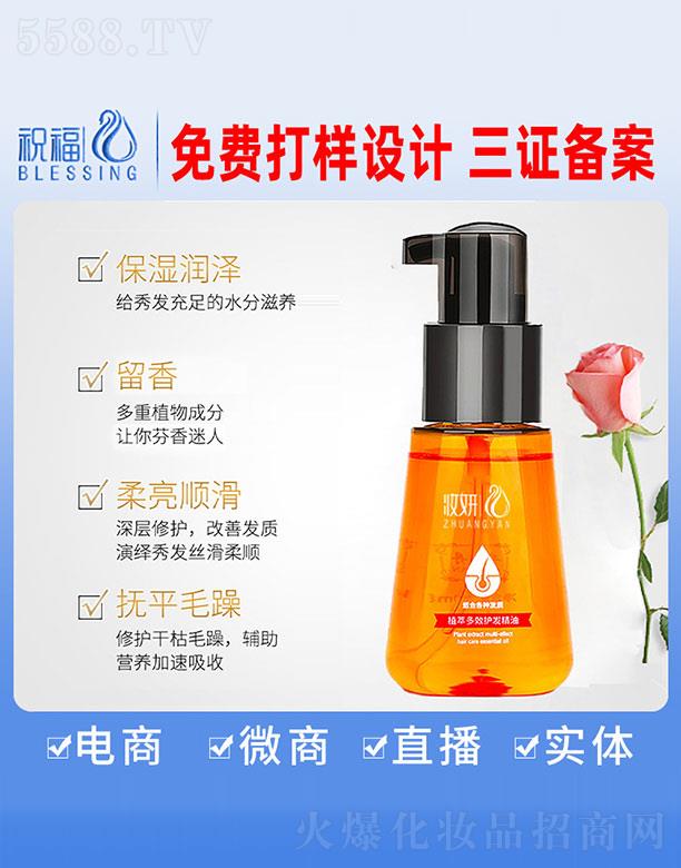 �V��ף�����yƷ�������޹�˾���y��ֲ�Ͷ�Ч�o�l(f��)����