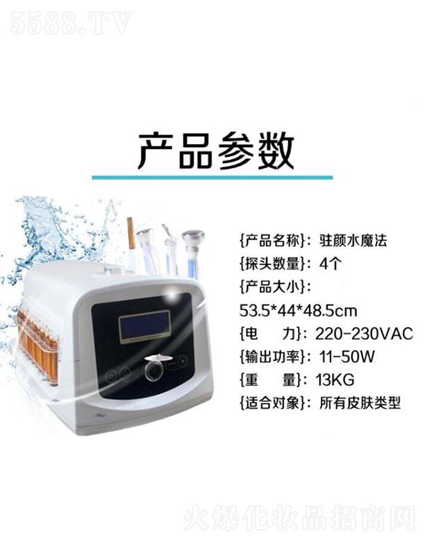 �V���aޱ�����O(sh��)�����޹�˾���v�ˮħ��