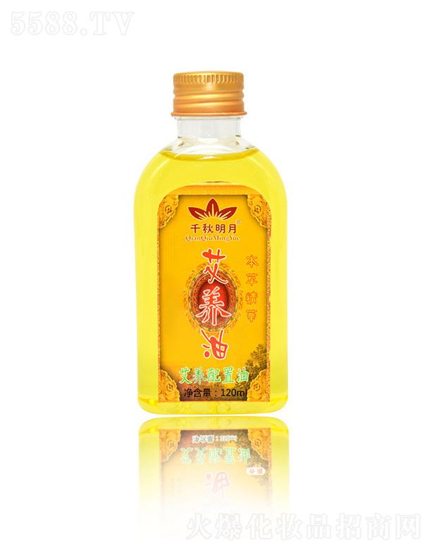 �V��ǧ�ﻯ�yƷ���޹�˾��ǧ�����°��B(y��ng)�� 120ml