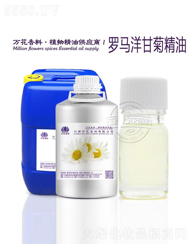 �����f���������޹�˾���f���_�R��ʾվ���