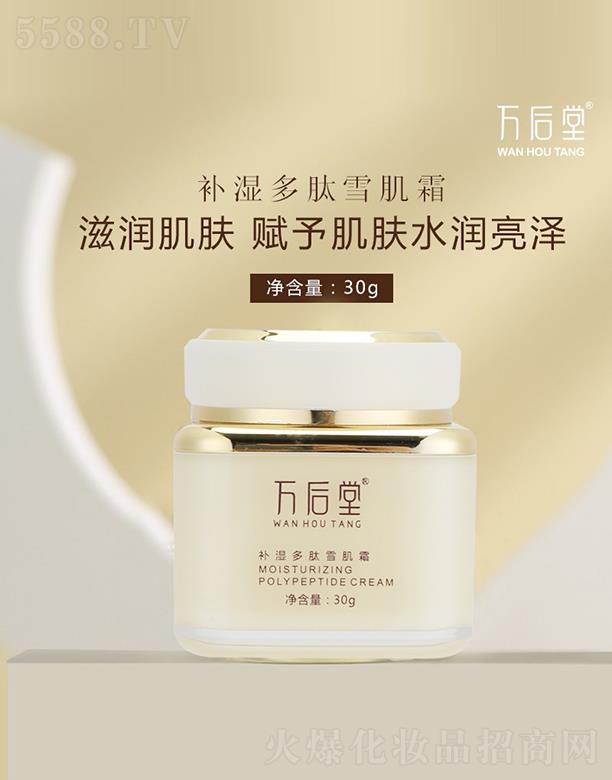 ������(gu��)�H(�V��)�Ƽ����޹�˾���f�����a(b��)�����ѩ��˪ 30g