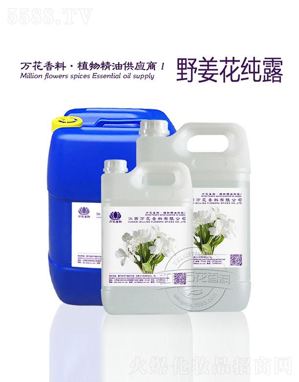 �����f���������޹�˾���f��Ұ������¶