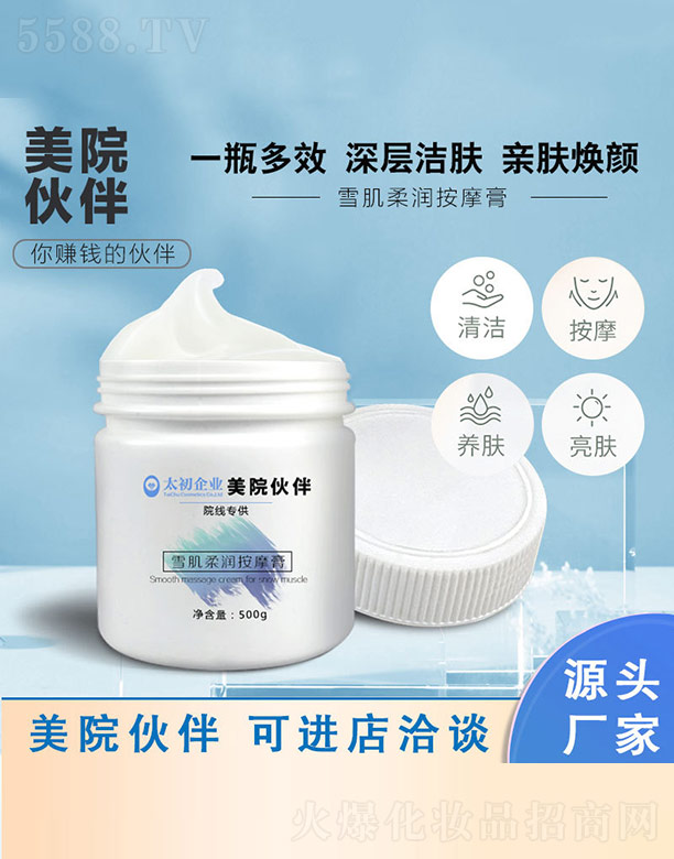 �麣�Ж|��̫�����yƷ���޹�˾����Ժ���ѩ���᝙(r��n)��Ħ��