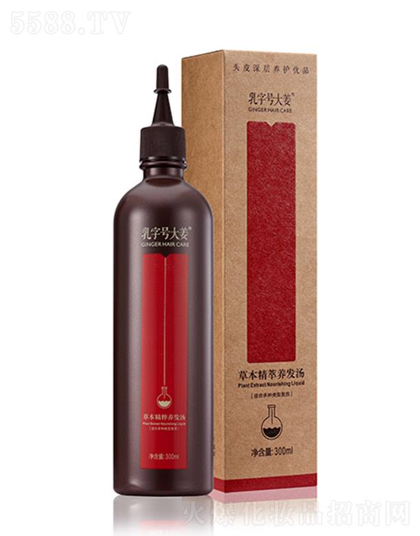 ���������Ļ��������޹�˾������̖(h��o)���B(y��ng)�l(f��)�� 300ml