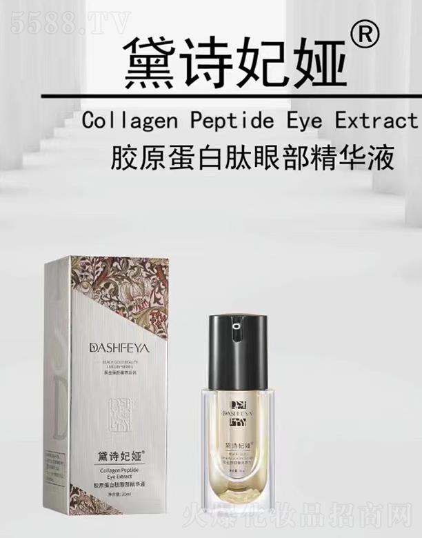 �V��Ʒ������Ƽ��l(f��)չ���޹�˾����Ԋ���I�zԭ�������۲����AҺ 30ml���o���ܼ��w