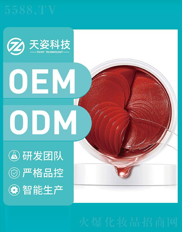 �V�|���˻��yƷ�Ƽ����޹�˾���V�|����   ���˿Ƽ��߶�����Ĥ   �aˮ����   �̝�����