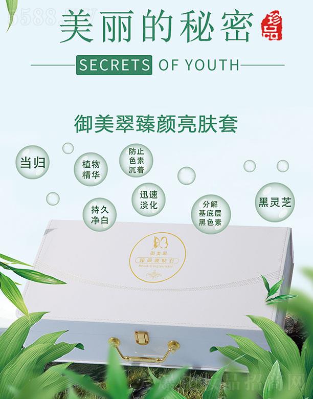 �������t(y��)ˎ����Ƽ�(�K��)���޹�˾��������������w�� ֲ�ﾫ�A�־Ã���