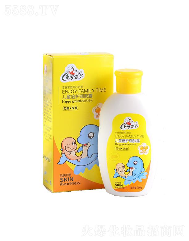 ���������ջ����޹�˾����������   �ɐ�(��i)����ͯ���o(h��)��(r��n)�w¶    �a(b��)ˮ����