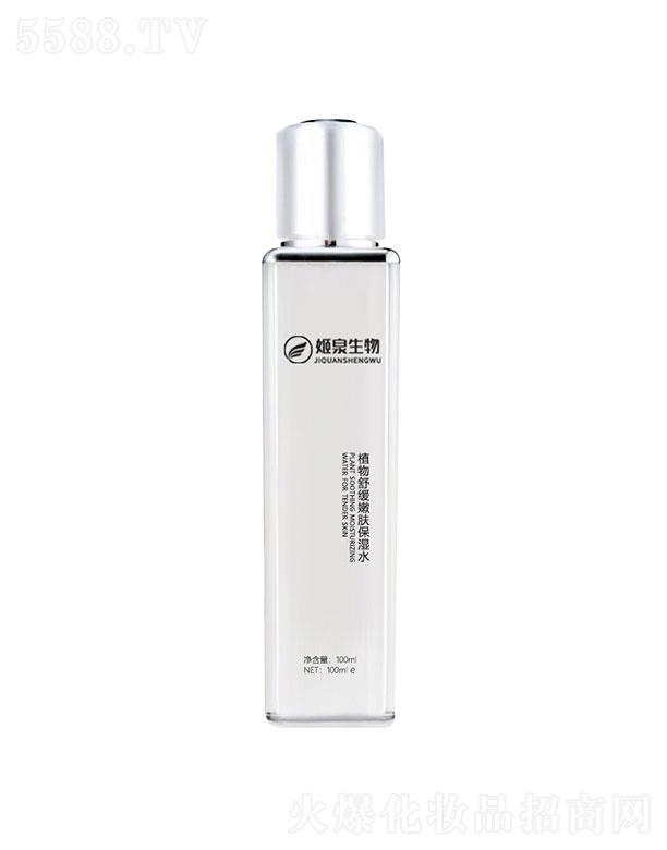 �V�ݼ�Ȫ����Ƽ����޹�˾���V�ݼ�Ȫ  ��Ȫ����ֲ���澏���w����ˮ   �aˮ�̝�