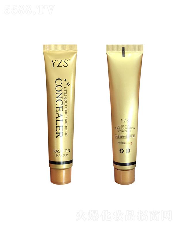 �V�|�W�ʻ��yƷ���޹�˾��YZSС�����覸� ���x˪���w���c