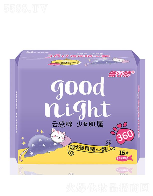 ��ɽ���尲���l(w��i)����Ʒ���I(y��)���޹�˾���尲���Ƹ���ϵ�м��Lҹ��360mm�污�����l(w��i)����16Ƭ