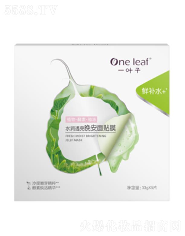 �Ϻ��������yƷ�ɷ����޹�˾��һ�~��ˮ��(r��n)͸���������NĤ