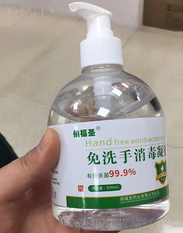 �θ�ʥˎ�I(y��)���޹�˾���θ�ʥ��ϴ���������z 500ml