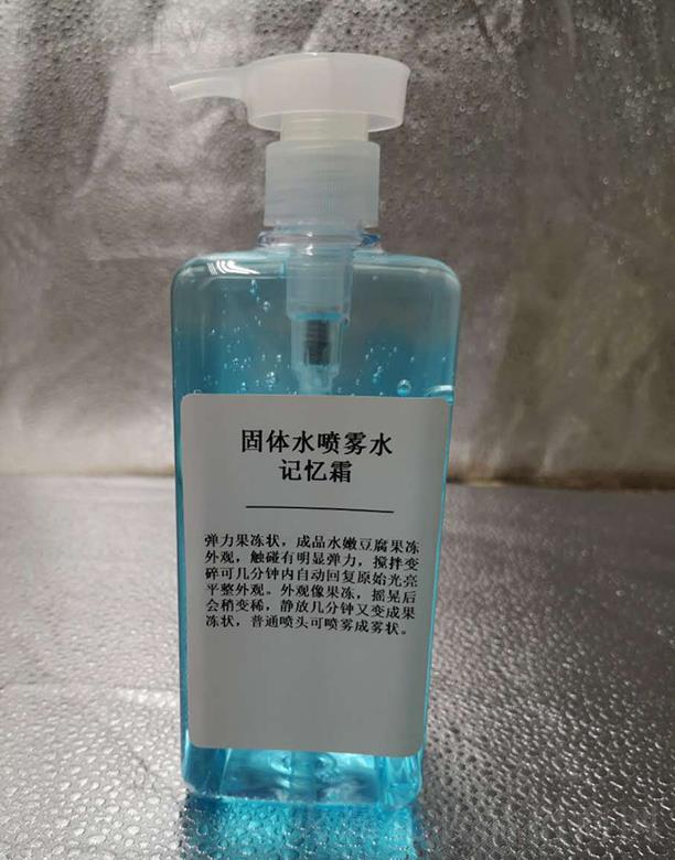 �V���КW���o(h��)�wƷ���޹�˾���W��.���w���Fˮӛ��˪