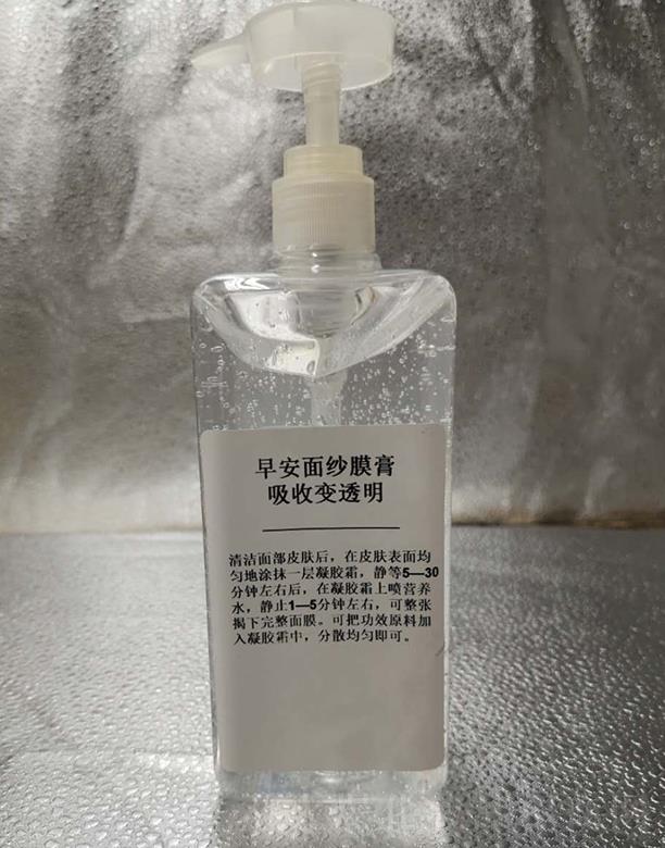 �V���КW���o(h��)�wƷ���޹�˾���W��.�簲�漆Ĥ������׃͸��