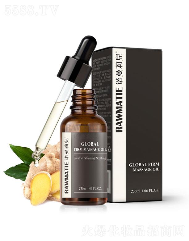 �V���Z����Ԋ���yƷ���޹�˾���V���Z����Ԋ  �Z����������Ħ���� 30ml   ������l(f��)��