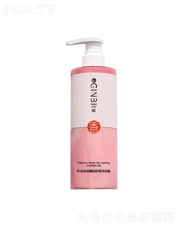 �V����ܽɯ���yƷ���޹�˾������������w�澏��ԡ¶ 480ml����־���ˮ��