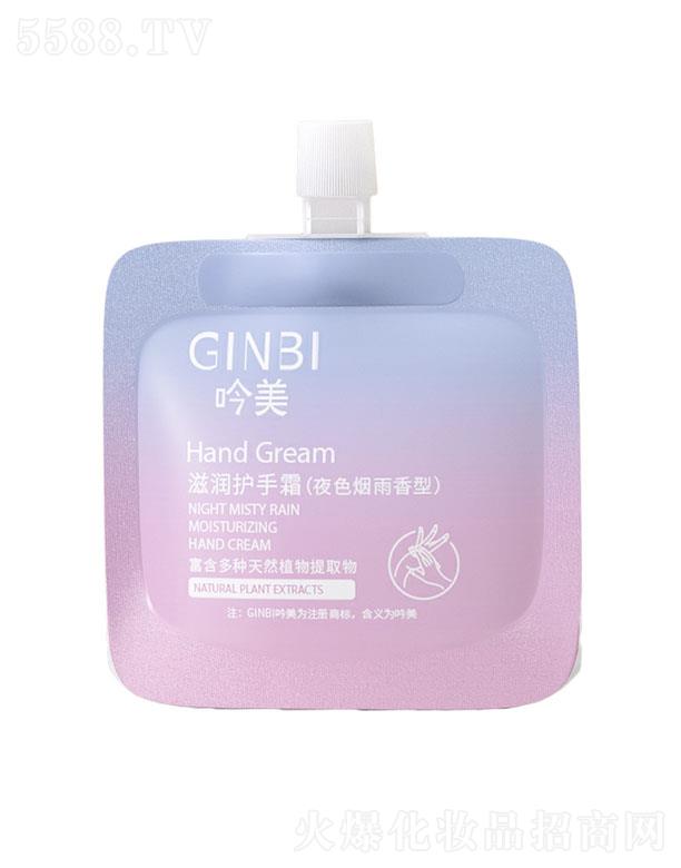 �V����ܽɯ���yƷ���޹�˾�������̝��o��˪30g��ҹɫ�������͡���y�̝��aˮ