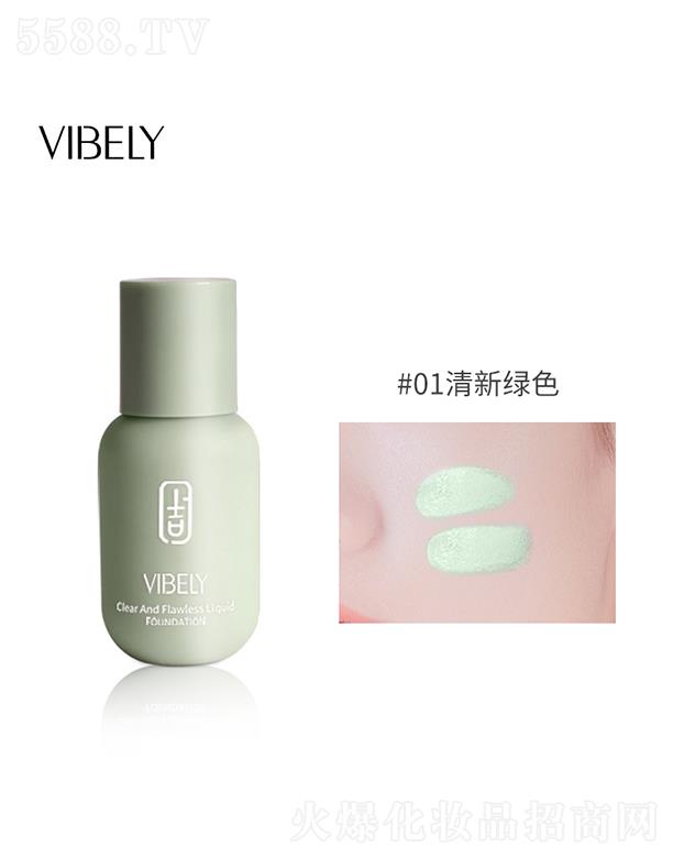 �V���Ѓ�(y��u)ɫ���yƷ���޹�˾��VIBELYС��ƿ���x˪#01���¾Gɫ