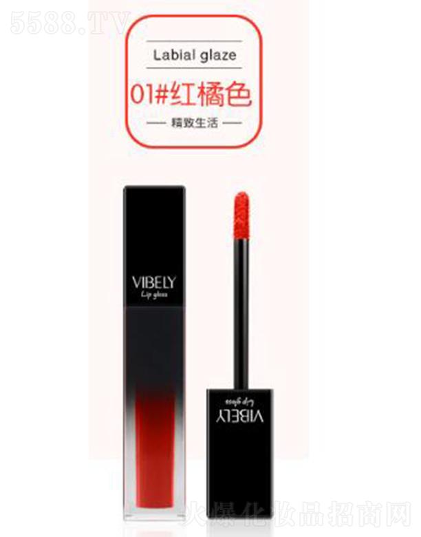 �V���Ѓ�(y��u)ɫ���yƷ���޹�˾��vibely�놡���̝�(r��n)����01#�t��ɫ