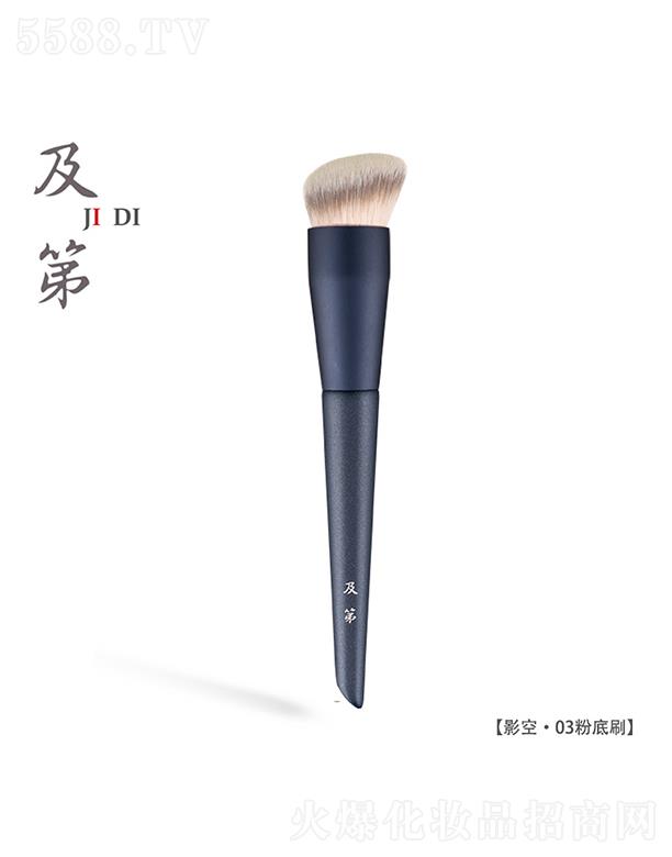 ��h�\����ˢ���޹�˾������Ӱ�ա�03�۵�ˢ