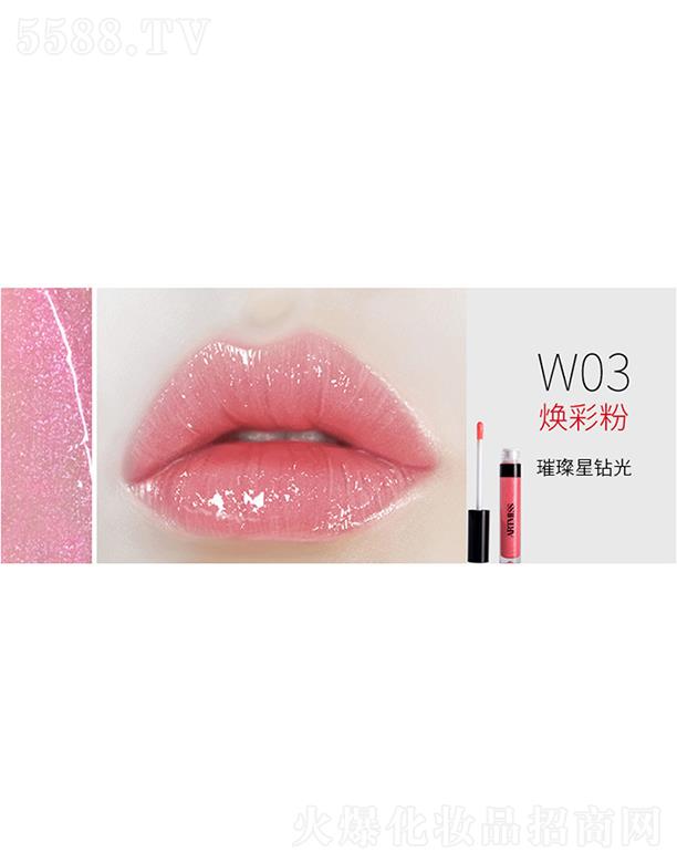 �|ݸ����ɭ����(y��ng)朹������޹�˾��ARTMISS�����r(sh��)���S����W03���ʷ�