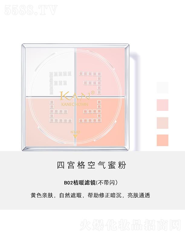 �|ݸ����ɭ����(y��ng)朹������޹�˾��KAN�Čm��՚��۷�B02��ů�V�R