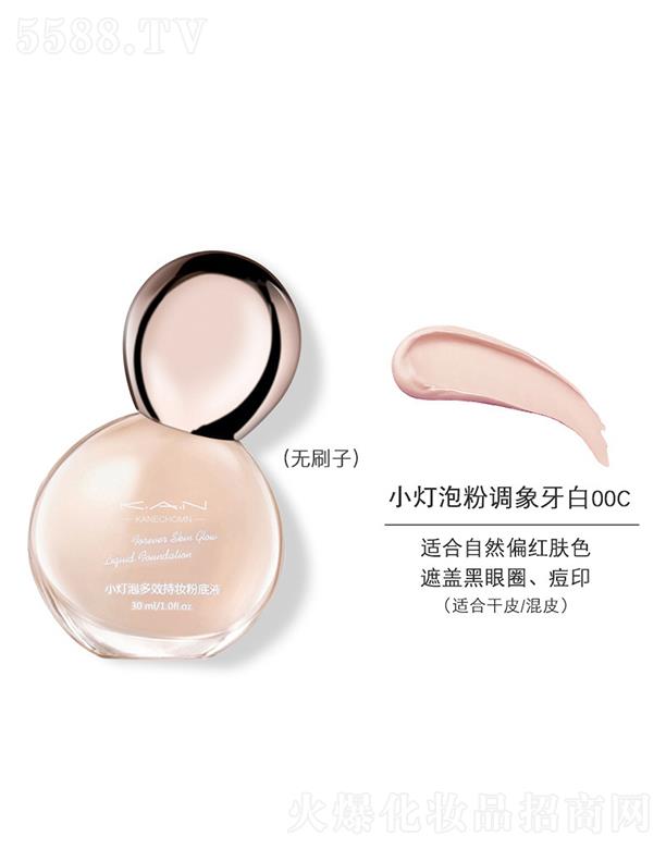 �|ݸ����ɭ����(y��ng)朹������޹�˾��KANС���ݷ۵�Һ00C���{(di��o)������